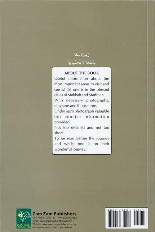 Ziyaarat of Makkah Mukarramah