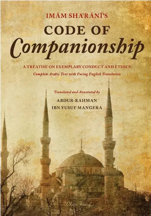 Imam Sharanis Code of Companionship: A Treatise on Exemplary Conduct and Ethics by Abd al-Wahhab al-Sharani book cover