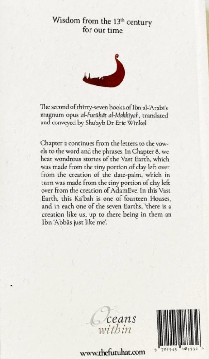 The Openings Revealed in Makkah: Volume 2 (Pocket Size Book)