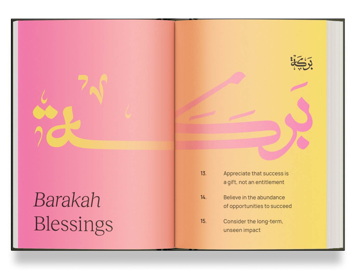 The Heart of Design: Spirituality, Creativity & Entrepreneurship