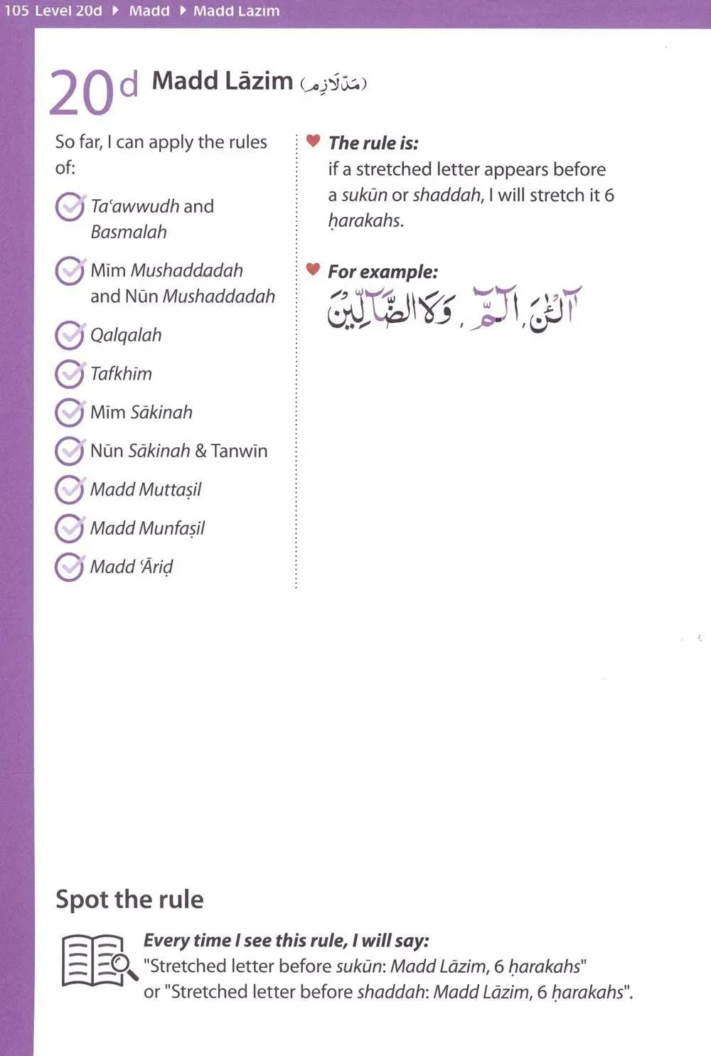 Rules of Tajwid – Learn to Read Series