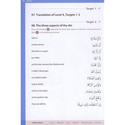 Essential Duas and Surahs: Book 2 (Memorisation) – Madinah Script – Learn by Heart Series