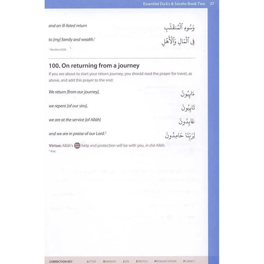 Essential Duas and Surahs: Book 2 (Memorisation) – Madinah Script – Learn by Heart Series