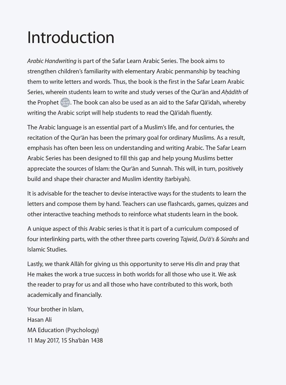 Arabic Handwriting – Learn Arabic Series