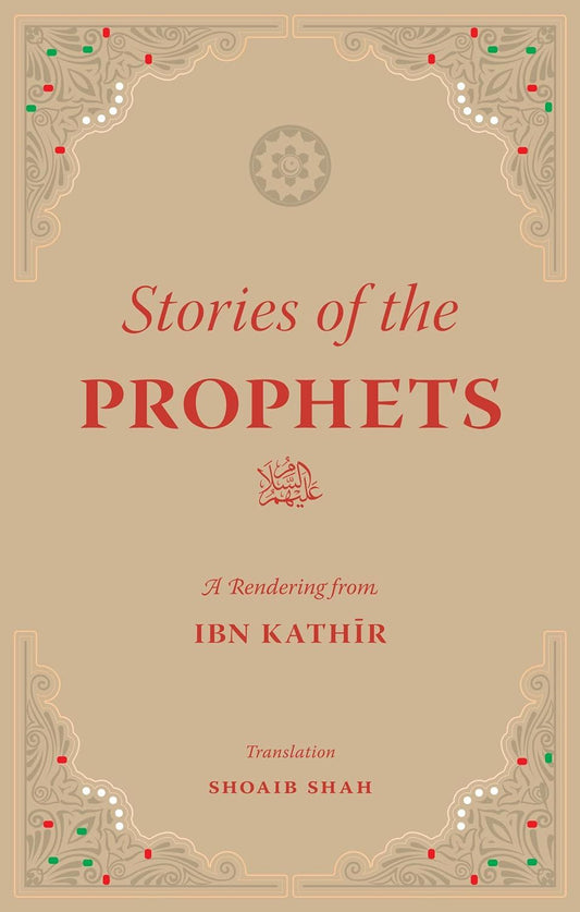 Stories of the Prophets: A Rendering from Ibn Kathir