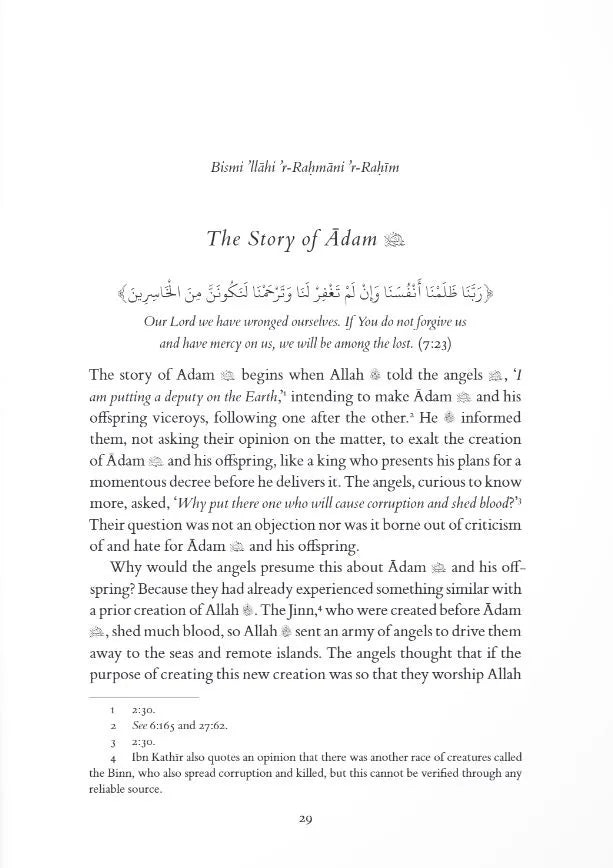Stories of the Prophets: A Rendering from Ibn Kathir