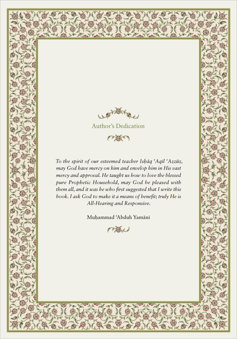 Our Lady Fāṭima al-Zahrāʾ رضي الله عنها