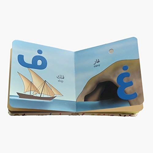 Alphabet Of The Quran: Board Book With Sound