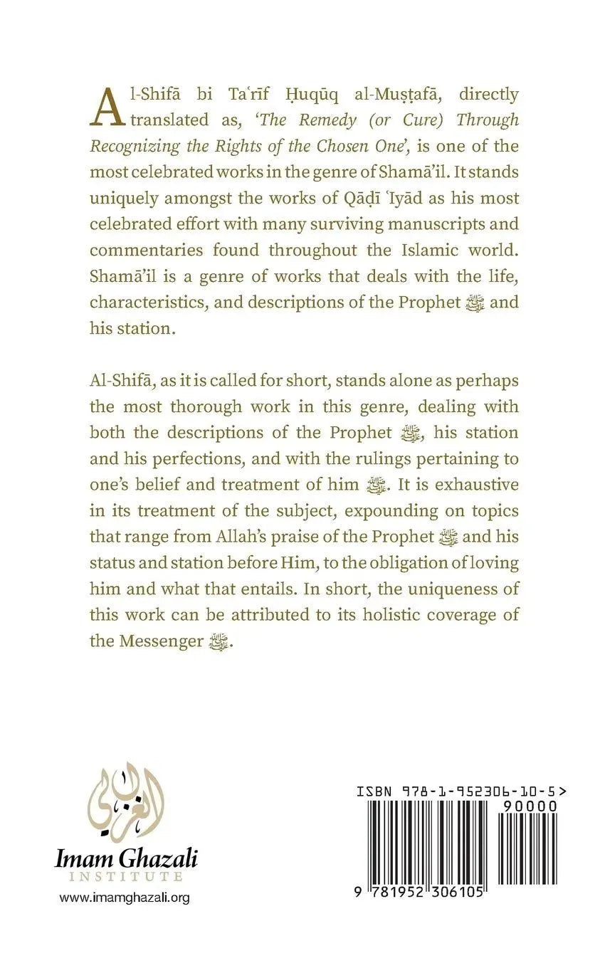 On Prayers Upon the Prophet (Gems from the Shifa)