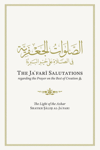 Al-Salawat Al-Jafariyyah: The Jafari Salutations regarding the Prayer on the Best of Creationﷺ (Bilingual Edition)
