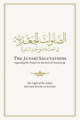 Al-Salawat Al-Jafariyyah: The Jafari Salutations regarding the Prayer on the Best of Creationﷺ (Bilingual Edition)