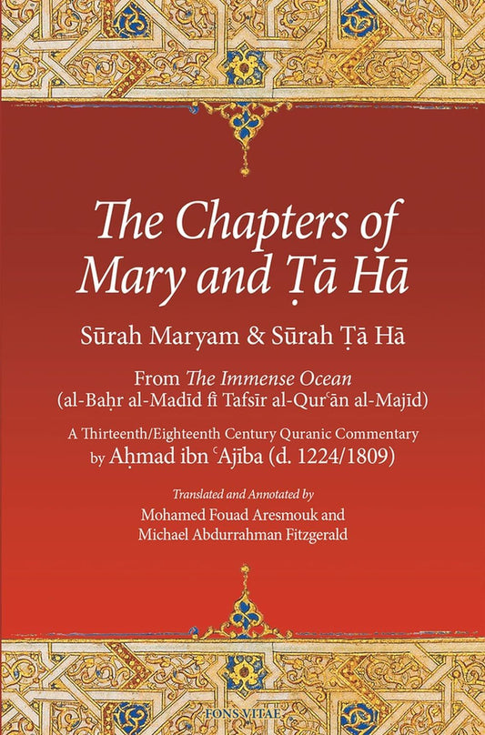 The Chapters of Mary and Ta Ha from the Immense Ocean – Ibn Ajiba (al-Bahr al-Madid)