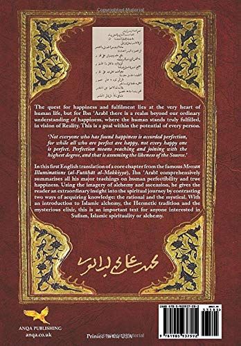 The Alchemy of Human Happiness (Mystical Treatises of Muhyiddin Ibn 'Arabi)