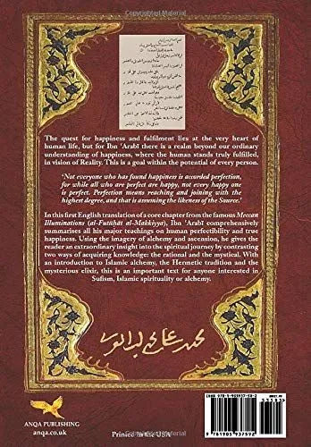 The Alchemy of Human Happiness (Mystical Treatises of Muhyiddin Ibn 'Arabi)