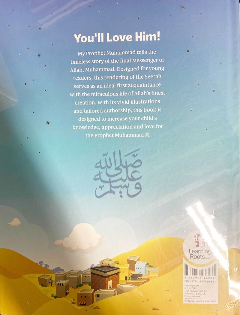 My Prophet Muhammad (S): My Hero