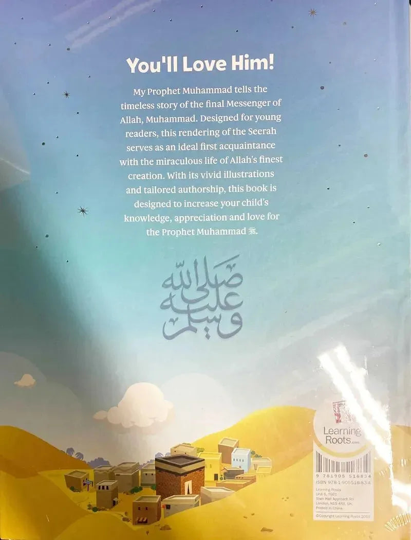 My Prophet Muhammad (S): My Hero