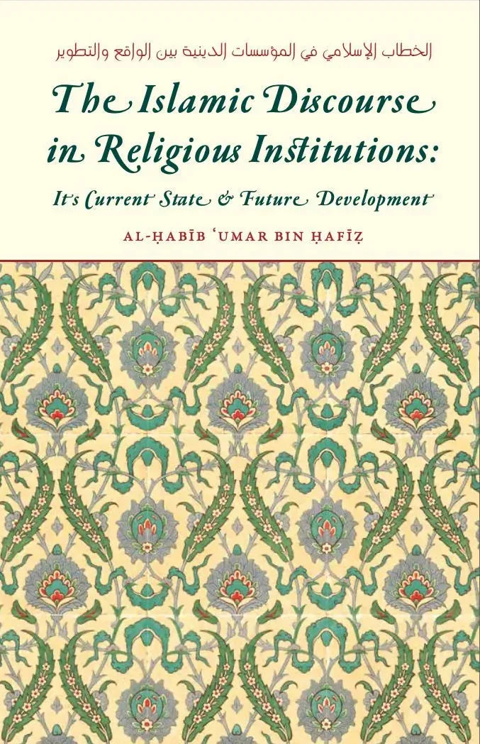 The Islamic Discourse in Religious Institutions: It's Current State & Future Development
