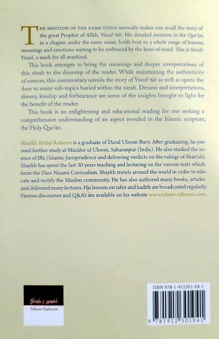The Tafsir of Surah Yusuf