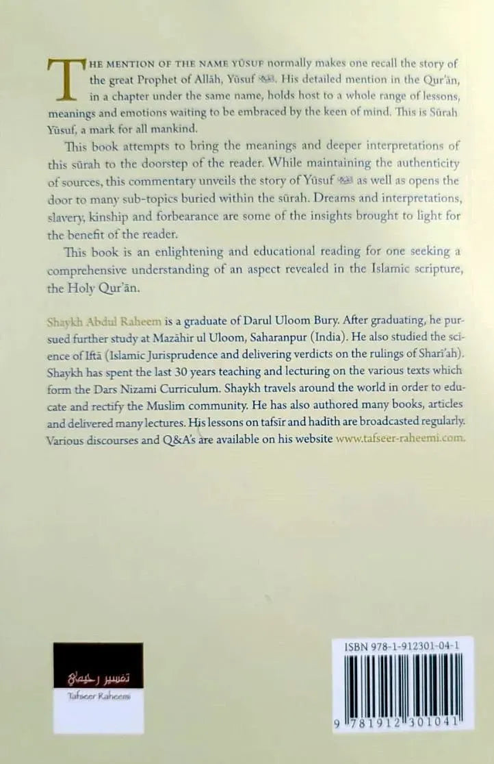 The Tafsir of Surah Yusuf
