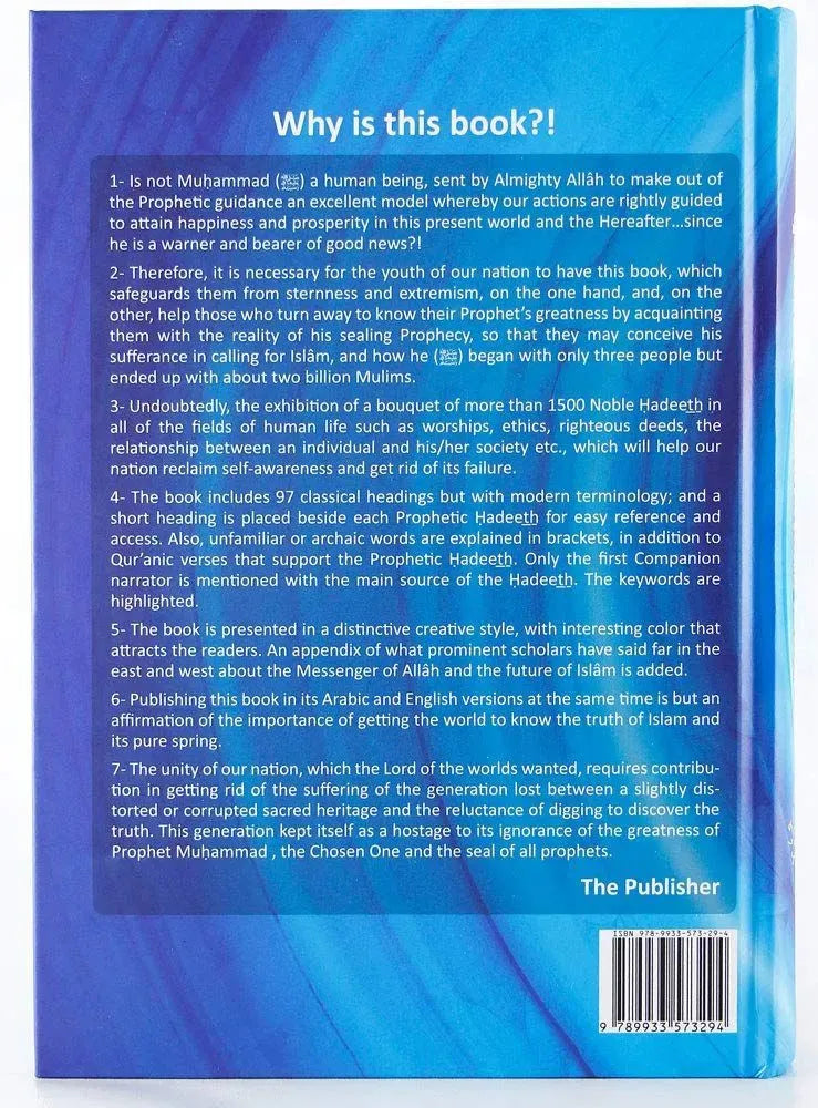 Muhammad (PBUH): A New Systematic Approach of the Prophetic Sunnah