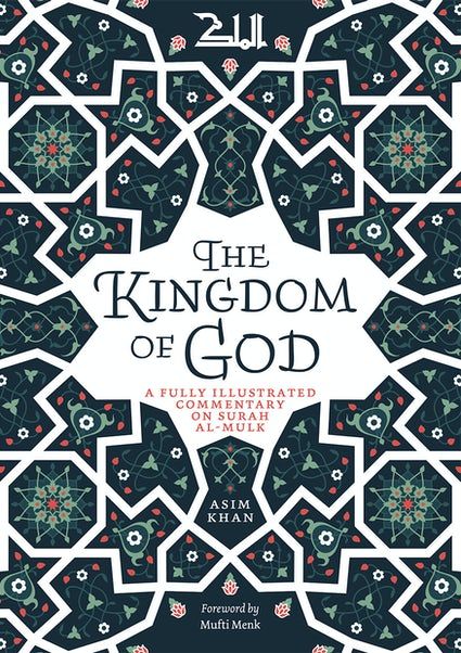 THE KINGDOM OF GOD A FULLY ILLUSTRATED COMMENTARY ON SURAH AL-MULK
