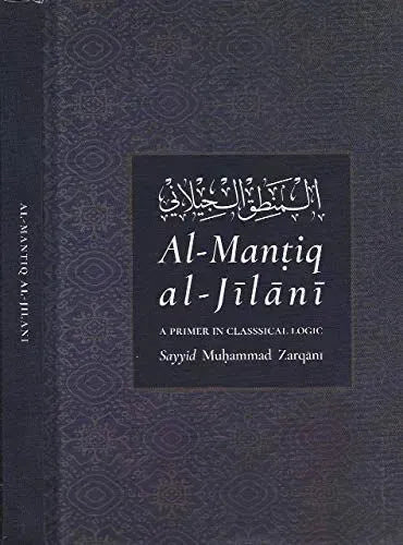 Al-Mantiq Al-Jilani A Primer In Classical Logic
