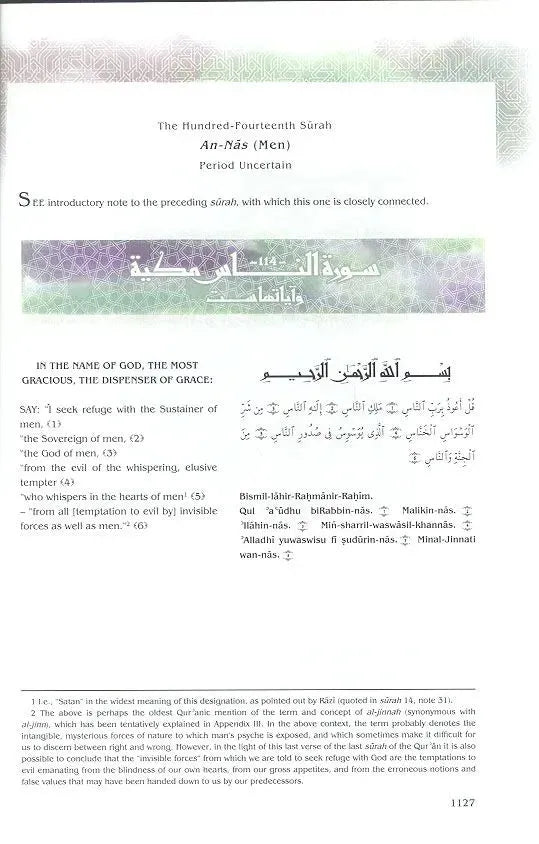 The Message of The Qur'an (Paperback 6 Volumes Set In A Box)