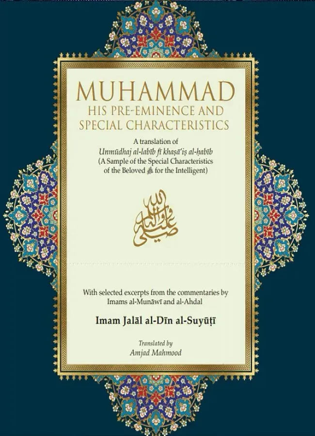 Muhammad (PBUH): His Pre-Eminence And Special Characteristics