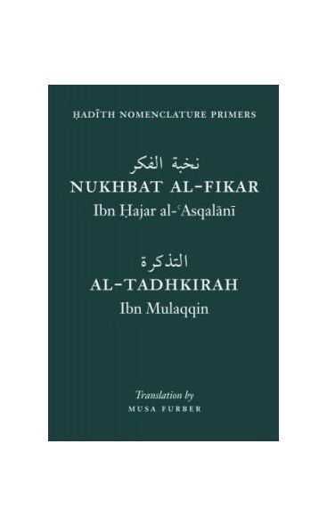 Hadith Studies Books Bundle