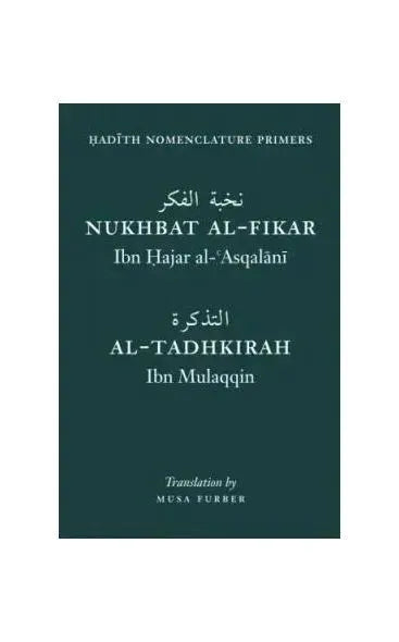 Hadith Studies Books Bundle