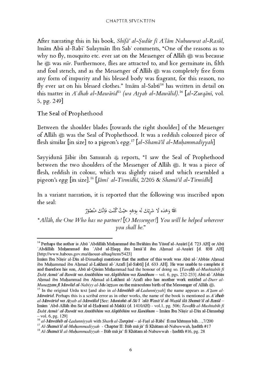 Sirat-ul-Mustafa: THE LIFE OF THE CHOSEN ONE (VOL 1 & 2)