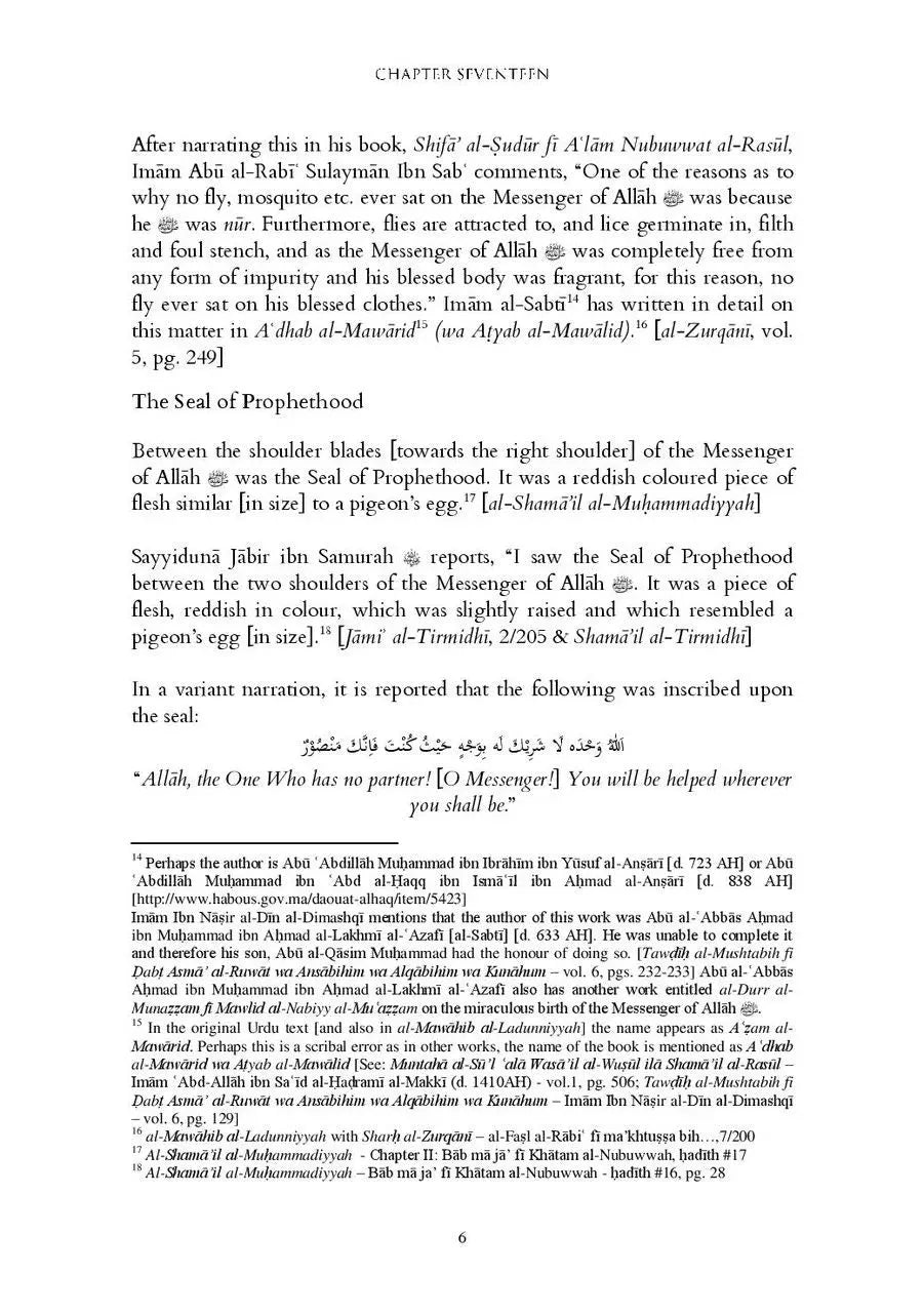 Sirat-ul-Mustafa: THE LIFE OF THE CHOSEN ONE (VOL 1 & 2)