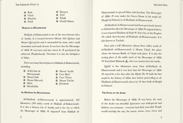 Sirat-e-Rasul-e-Mukhtar: EMISSARY ELECT - 2ND REVISED EDITION 2017