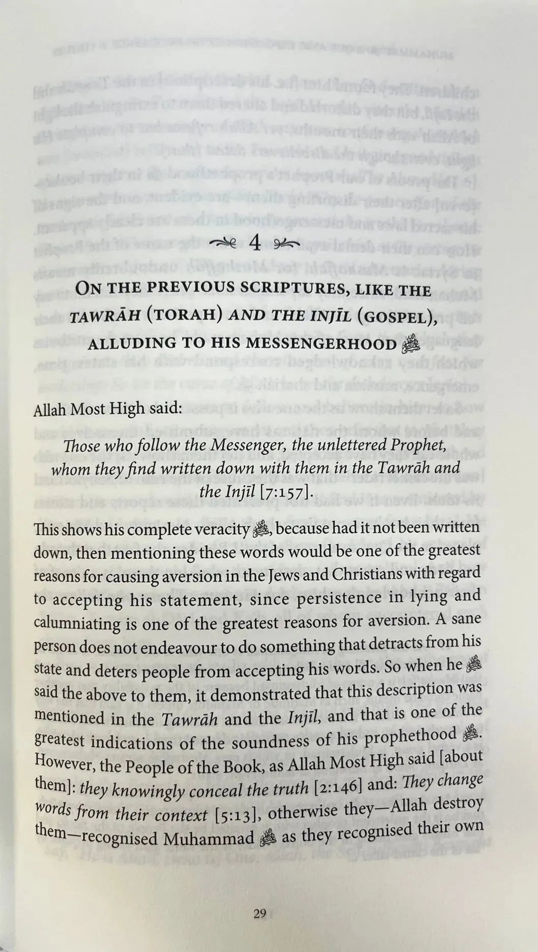 Muhammad: A Quranic Exposition of His Excellence and Virtues