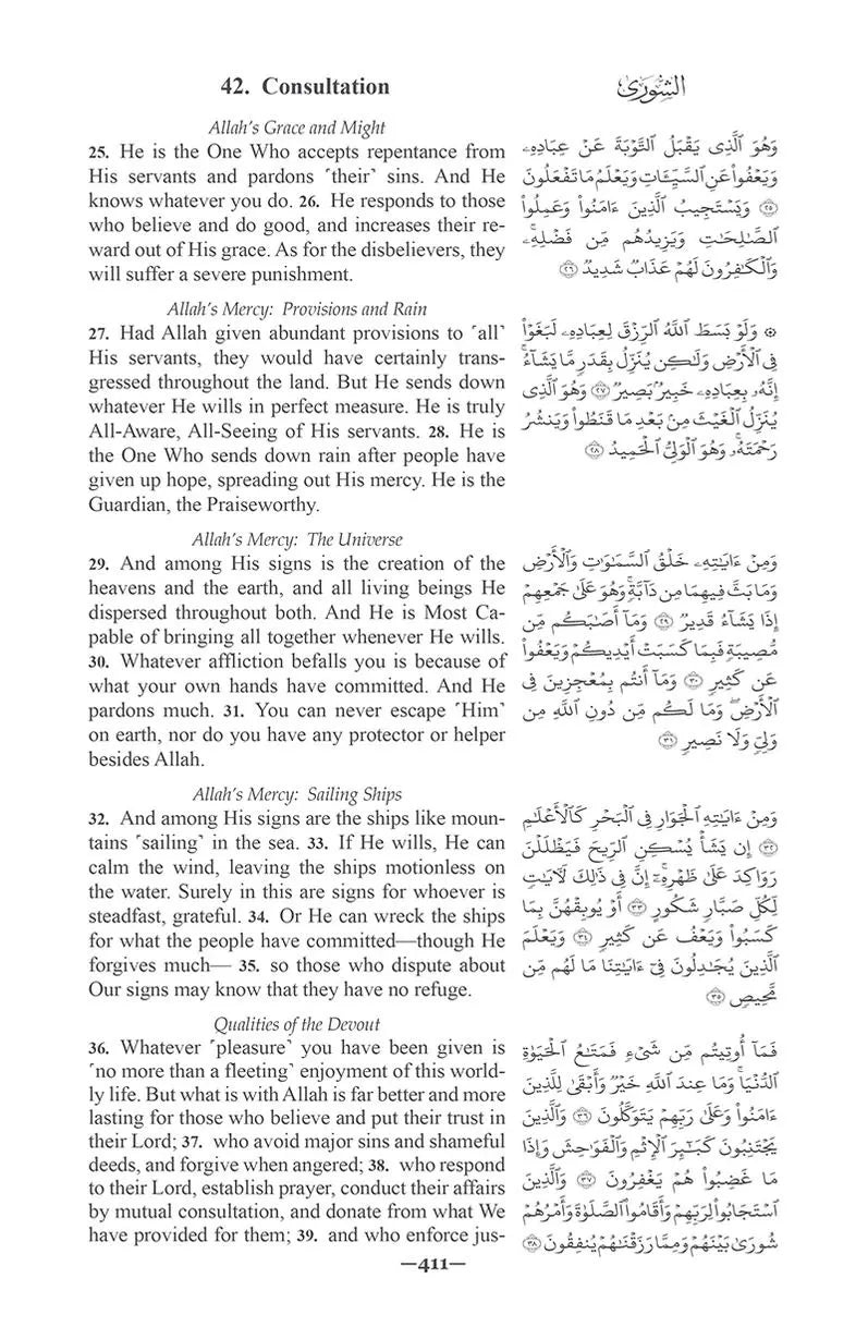 The Clear Quran Series - A Thematic English Translation With Arabic Text - Parallel Edition