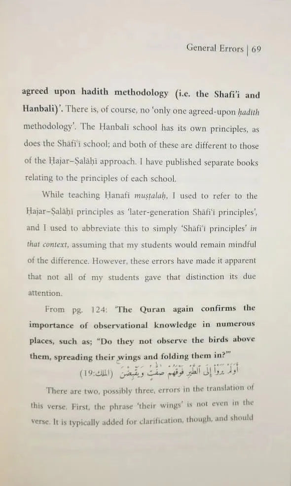 Hanafi Principles Of Testing Hadith: The Official Erratum