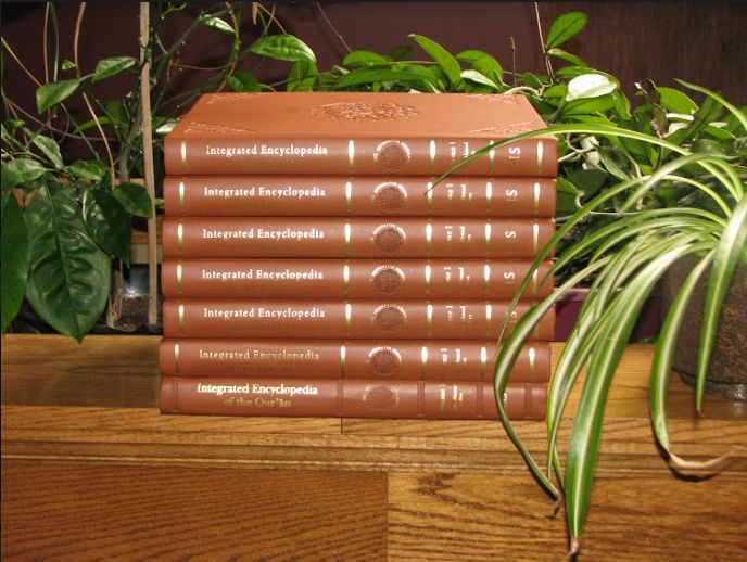 Integrated Encyclopedia of the Qur'an: IEQ - Vol 1
