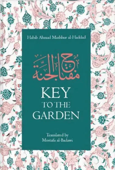 Miftah Al-Jannah: Key to the Garden