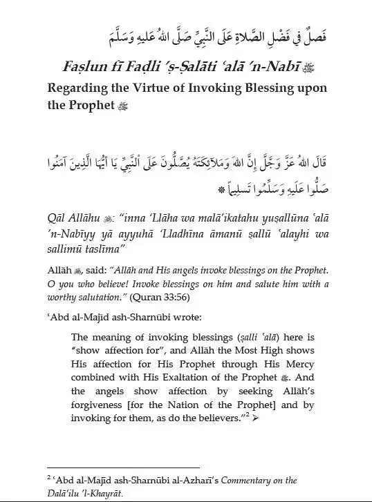 DALA'IL AL-KHAYRAT - THE WAYMARKS TO ALLAH'S FAVORS AND THE ADVENT OF LIGHTS