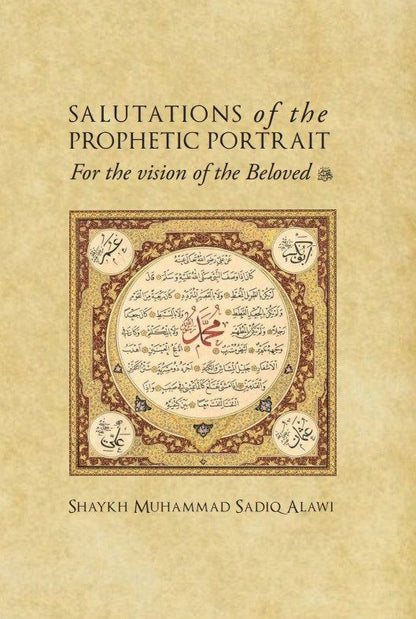 Salutations of the Prophetic Portrait for the Vision of the Beloved ﷺ
