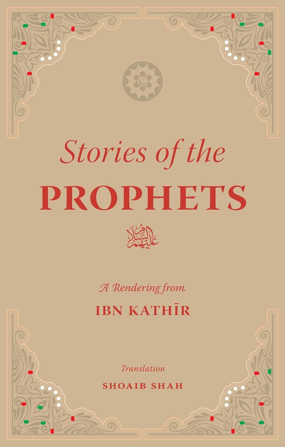 Stories of the Prophets A Rendering from Ibn Kathir Mecca Books