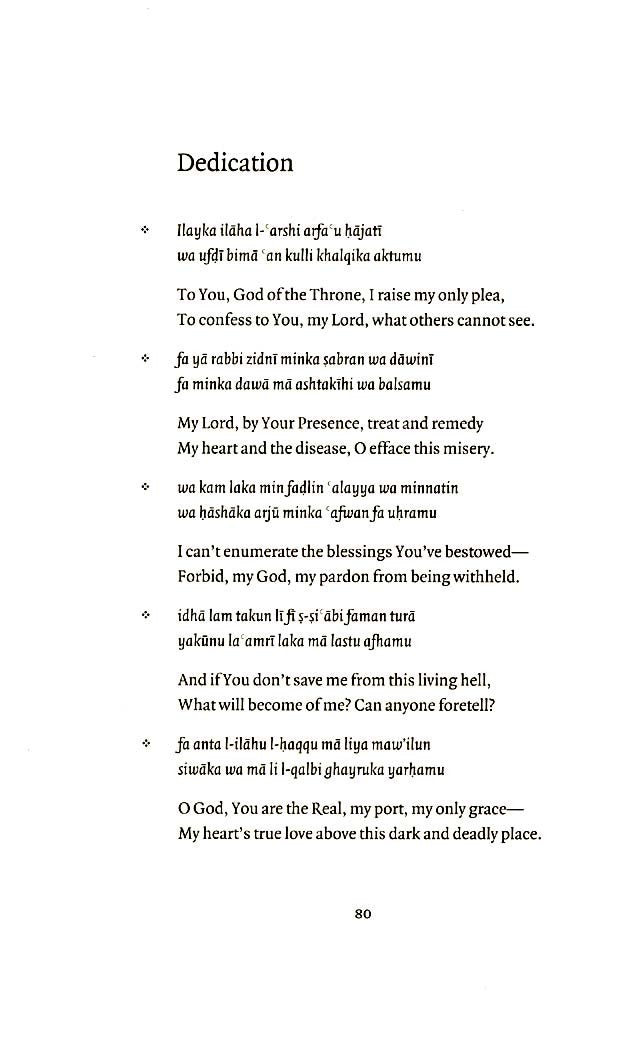 The Prayer of the Oppressed