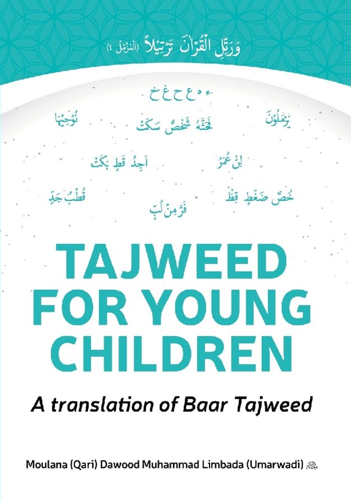 Tajweed For young Children – A Translation of Baar Tajweed