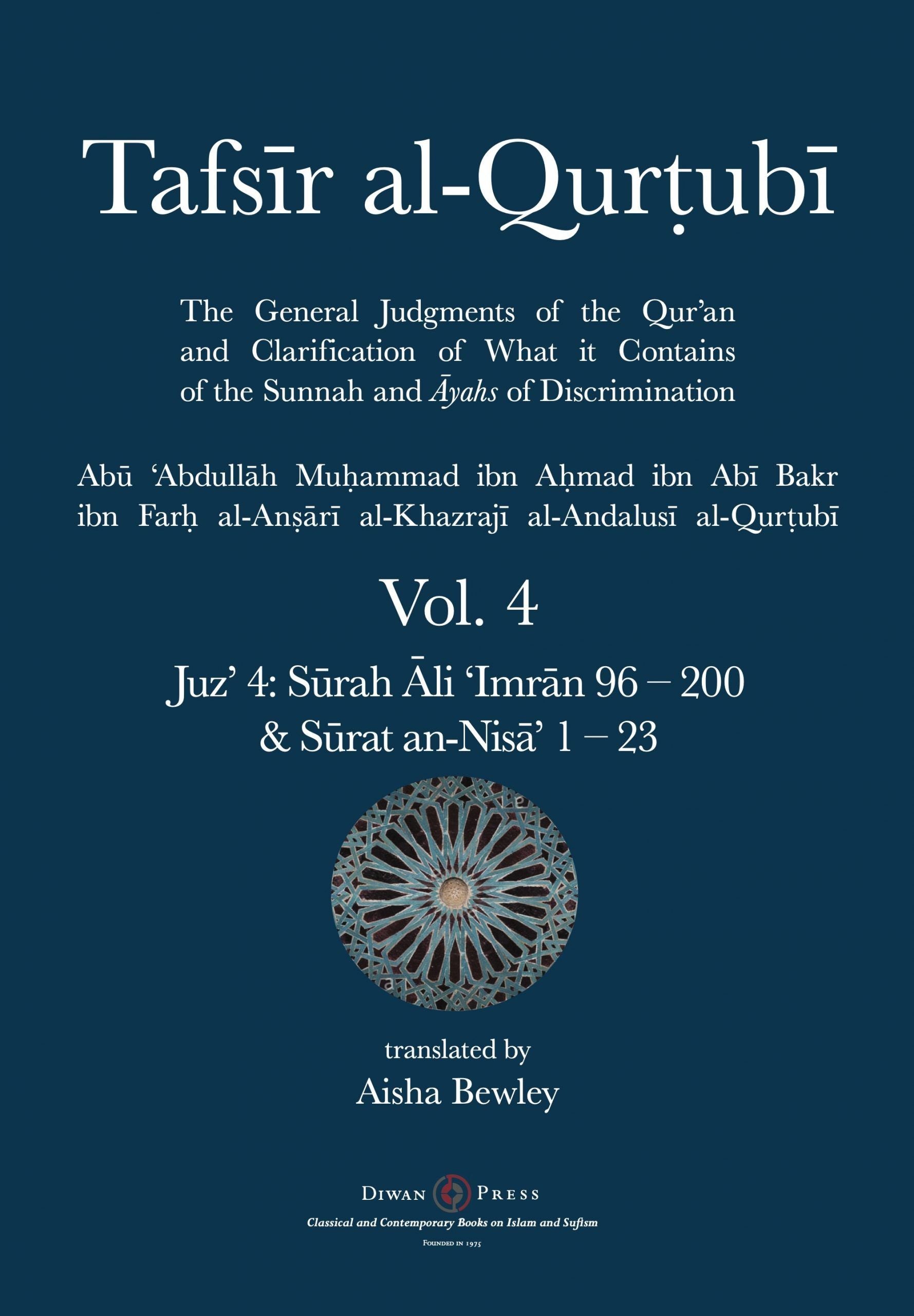 Tafsir al-Qurtubi – Vol. 4 Juz’ 4: Surah Ali ‘Imran 96 – 200 & Surat an-Nisa’ 1 – 23