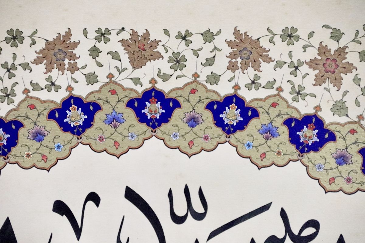 Surah Al-Baqarah: Calligraphy Panel in Jali Thuluth Script - Precision Print