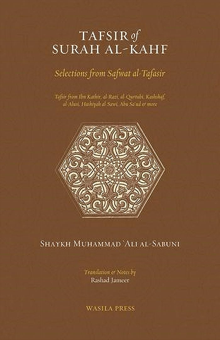 Tafsir of Surah al-Kahf (Selections from Safwat al-Tafasir)