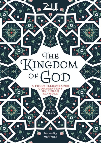 THE KINGDOM OF GOD A FULLY ILLUSTRATED COMMENTARY ON SURAH AL-MULK