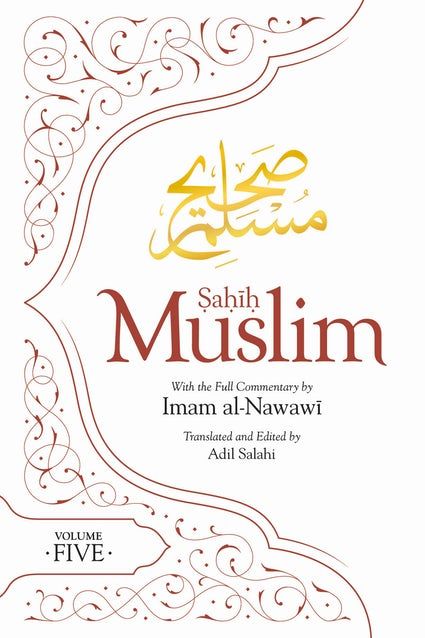 Sahih Muslim With Full Commentary By Imam Al-Nawawi: Volume 5