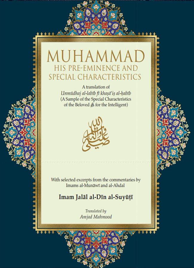 Muhammad (PBUH): His Pre-Eminence And Special Characteristics