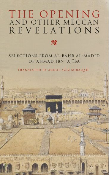 The Islamic Studies Bundle